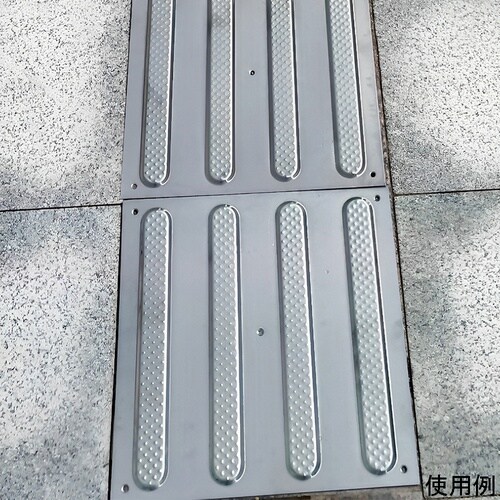 ステンレス点字タイル 線状突起 設置用ね