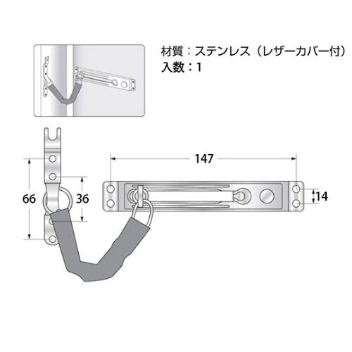 G−210 ステンレス用心鎖