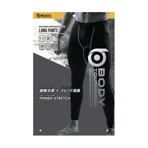 ストレッチ ロングパンツ 黒 4L JW