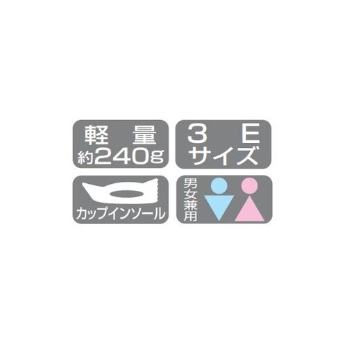 MX136 25.5cmスニーカー白