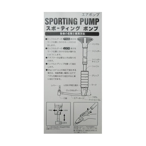 32921 スポーティングポンプ ブルー