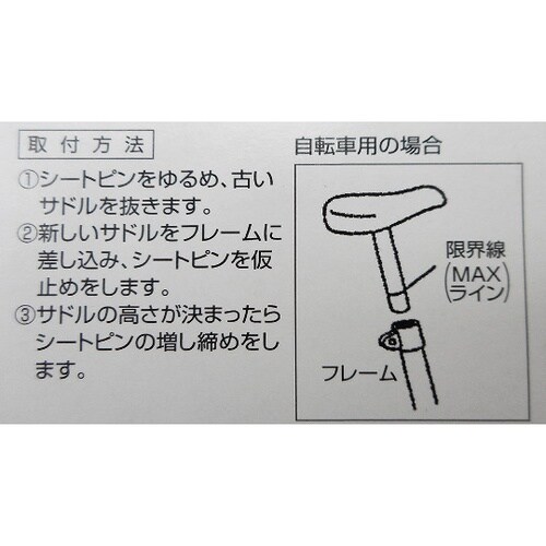 10711 ソフトサドル ポスト付グレー