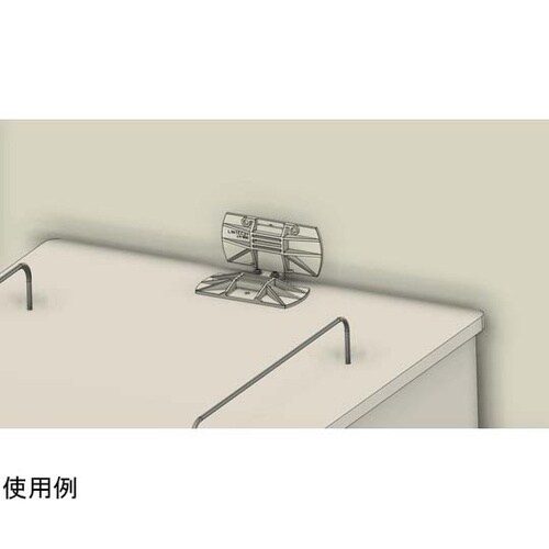 タブレット収納保管庫ストッパーBP LH