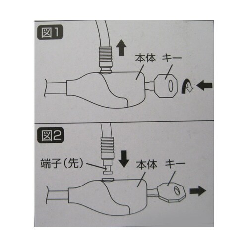 43456 ケーブルロック 90cm