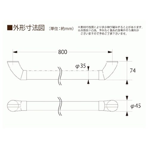97265 ディンプル手摺り 800mm