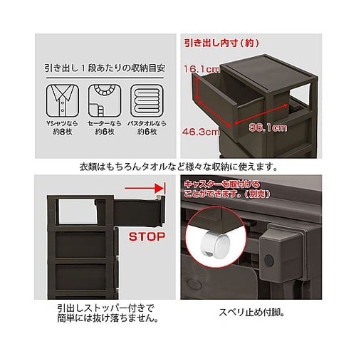 デコニーシーヴォ ワイド 3段 ダークブ