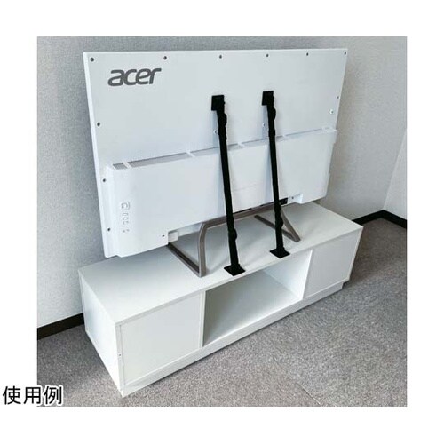 テレビ耐震ベルトP 1セット(2本入)