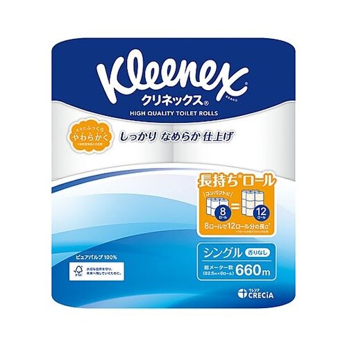 トイレットペーパー(シングル/64巻)