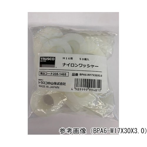 BPA6W13X24X2.5ワッシャー