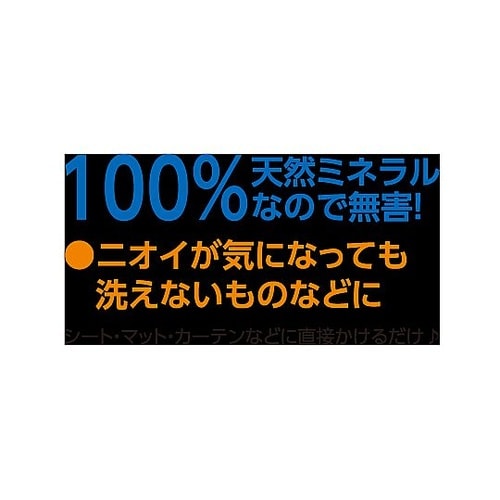 ナノトタルNS 消臭抗菌詰替用 1ケース