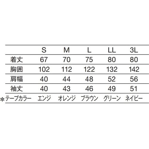301−42 ニット検診衣上衣LL緑×灰