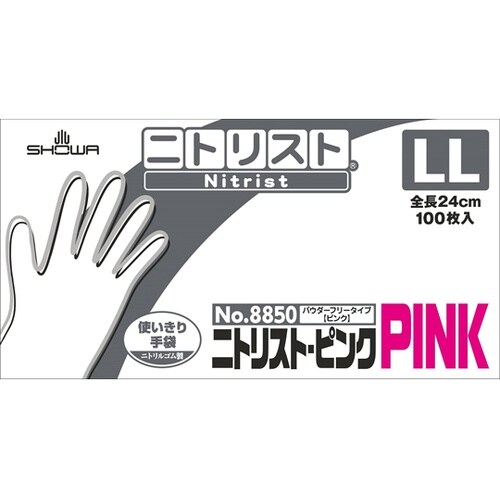 ニトリスト・ピンク 100枚入 LL N