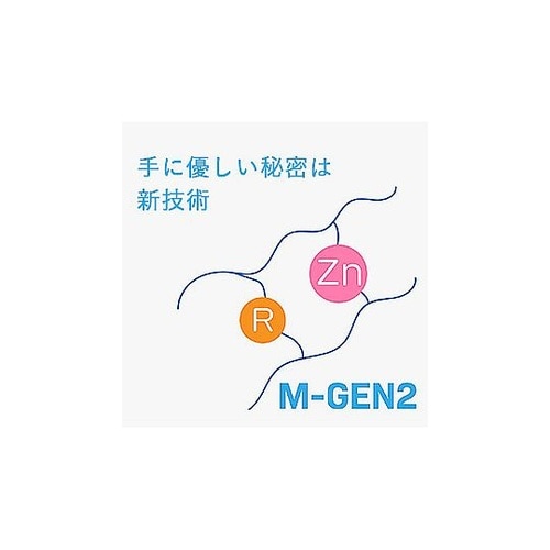 ニトリル手袋 加硫促進剤不使用 ベルテ7