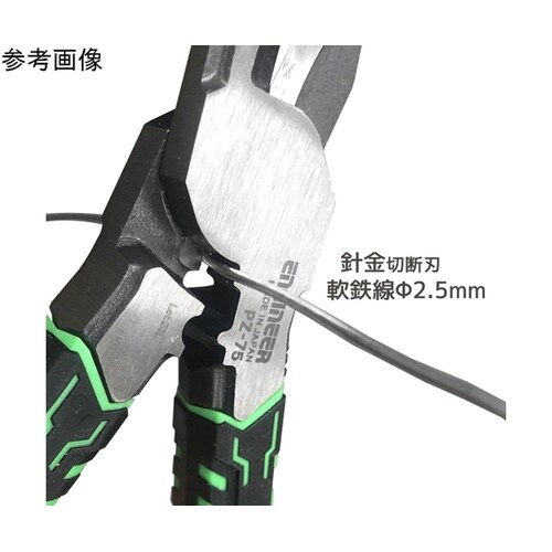 ネジザウルスVAX PZ−75P