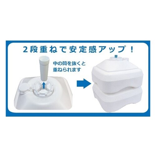 NBRB11 のぼり用注水式ベース11L