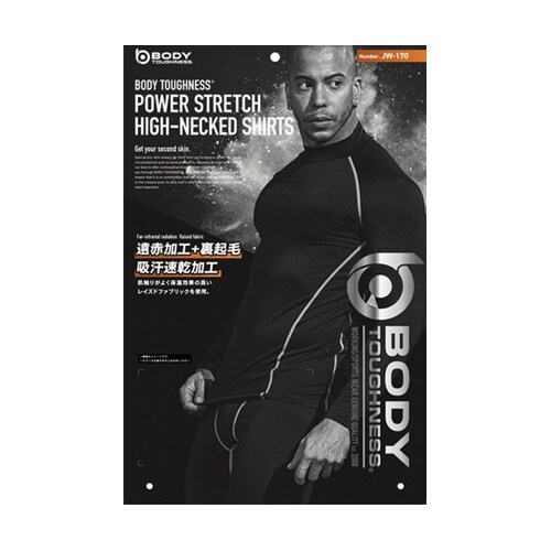 JW−170 ハイネックシャツ 迷彩 S