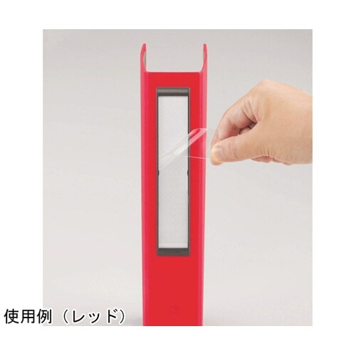 パイプ式ファイル No.753CL(Y)