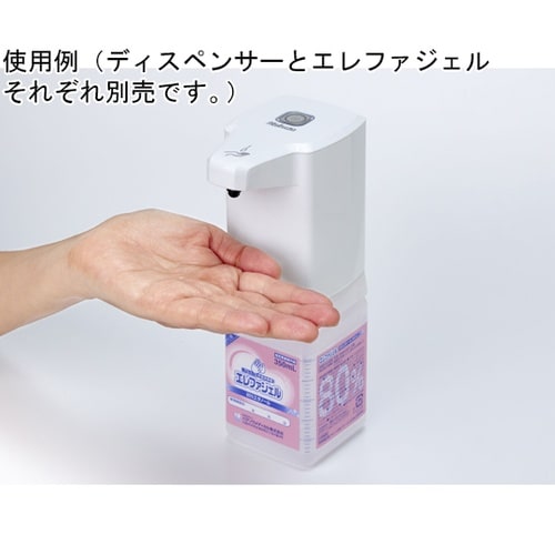 1850270 オートディスペンサー