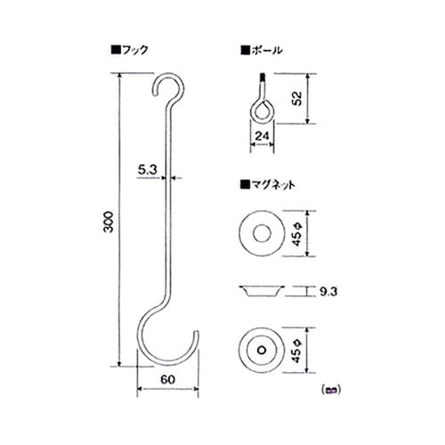 バス用マグネット物干 耐荷重1.5kg