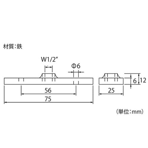 91824 ハンガーレール用プレート