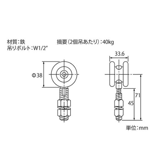 91822 ハンガーレール用単車