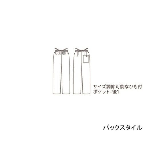 パンツ兼用 スモーキーブラック S MB