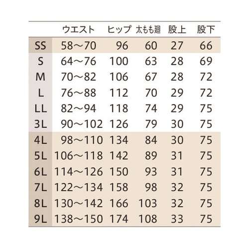 パンツ兼用 ミストブルー LL MB00