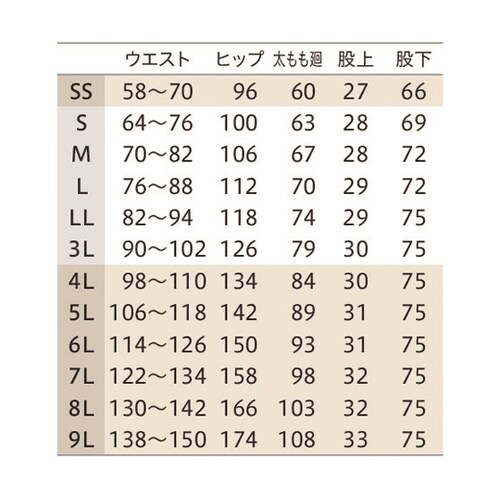 パンツ兼用 ミストブルー M MB003