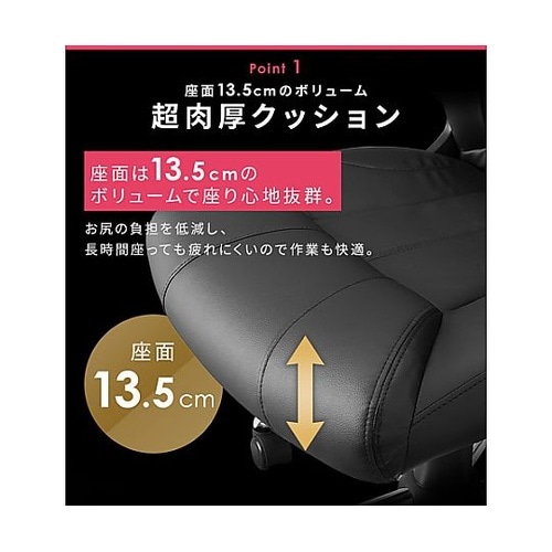 ビジネスチェアー(ブラック) EA956