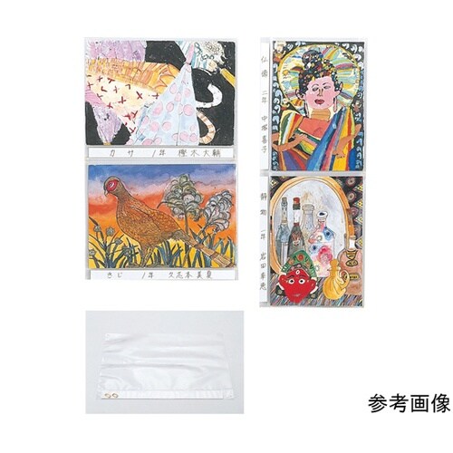 ビニール展示カバー 4切用 1セット(1