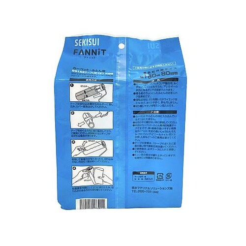 ファニット カーペットクリーナー 粘着テ