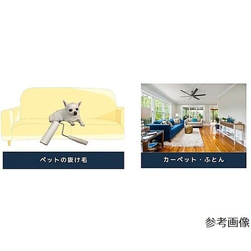 ファニット カーペットクリーナー 粘着テ