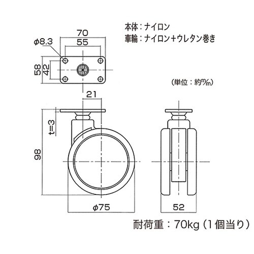 26304 フォルテキャスター75mm