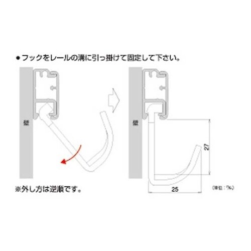 58222 フックレール用重量用フック