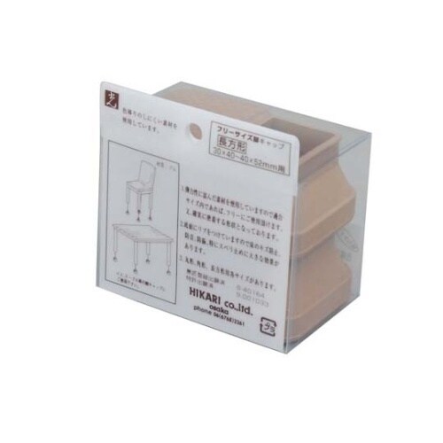 フリーサイズゴム脚キャップ 長角 ベージ