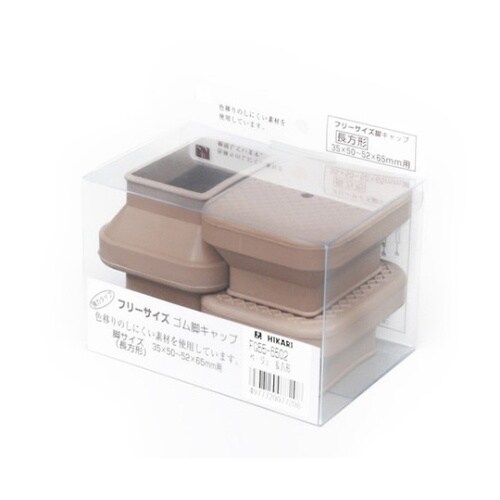 フリーサイズゴム脚キャップ 長角 ベージ