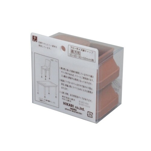 フリーサイズゴム脚キャップ 長角 茶 3