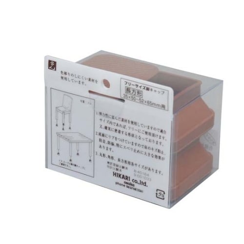 フリーサイズゴム脚キャップ 長角 茶 3