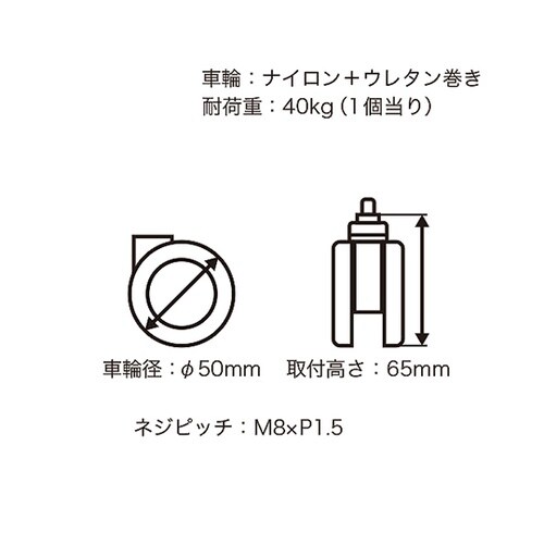 26375 リフトロックキャスター50