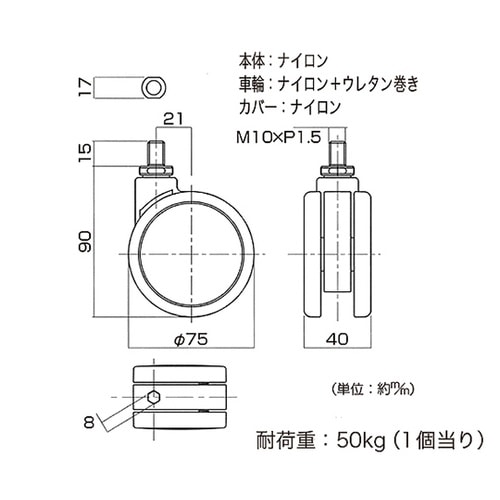 26318 フレスコキャスター75mm