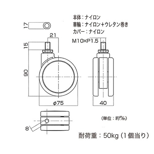26317 フレスコキャスター75mm