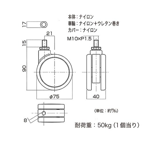 26310 フレスコキャスター75mm