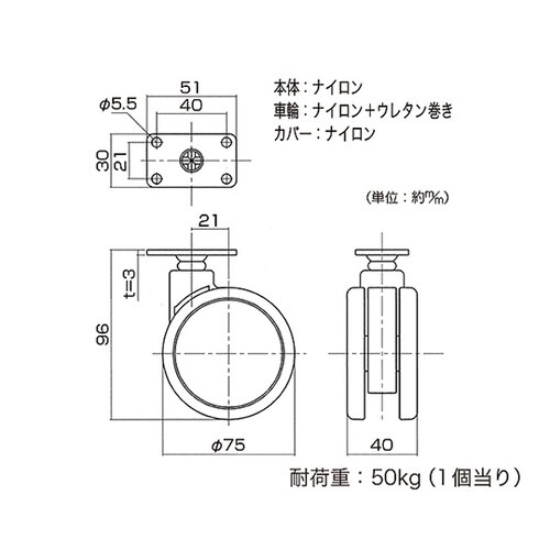 26336 フレスコキャスター75mm