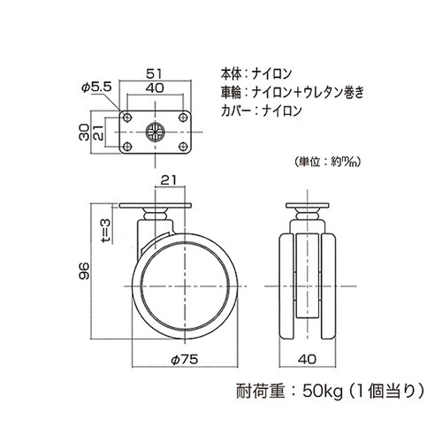 26332 フレスコキャスター75mm