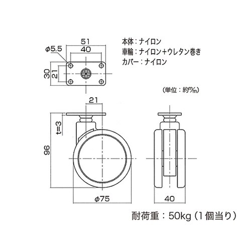 26337 フレスコキャスター75mm