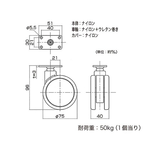 26335 フレスコキャスター75mm
