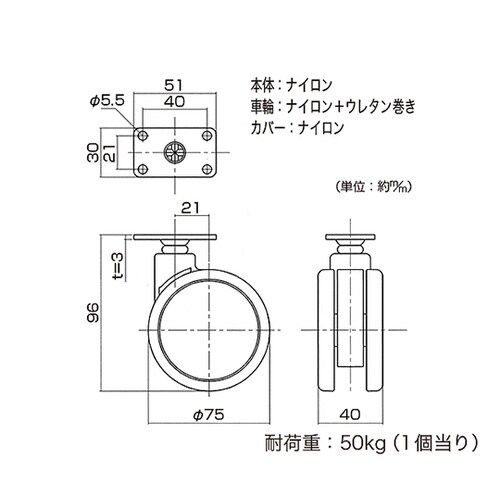 26327 フレスコキャスター75mm