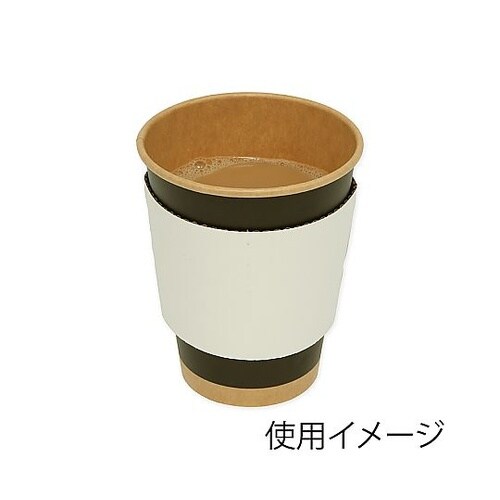 ペーパーカップスリーブ 12オンス用 ホ