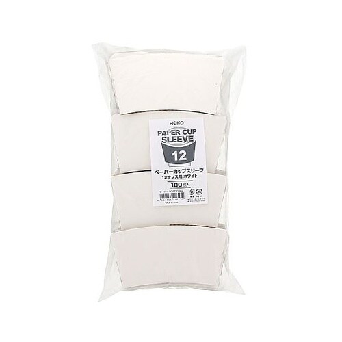 ペーパーカップスリーブ 12オンス用 ホ