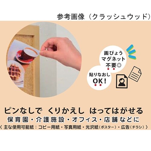 GBDT6901ボード942×642mm